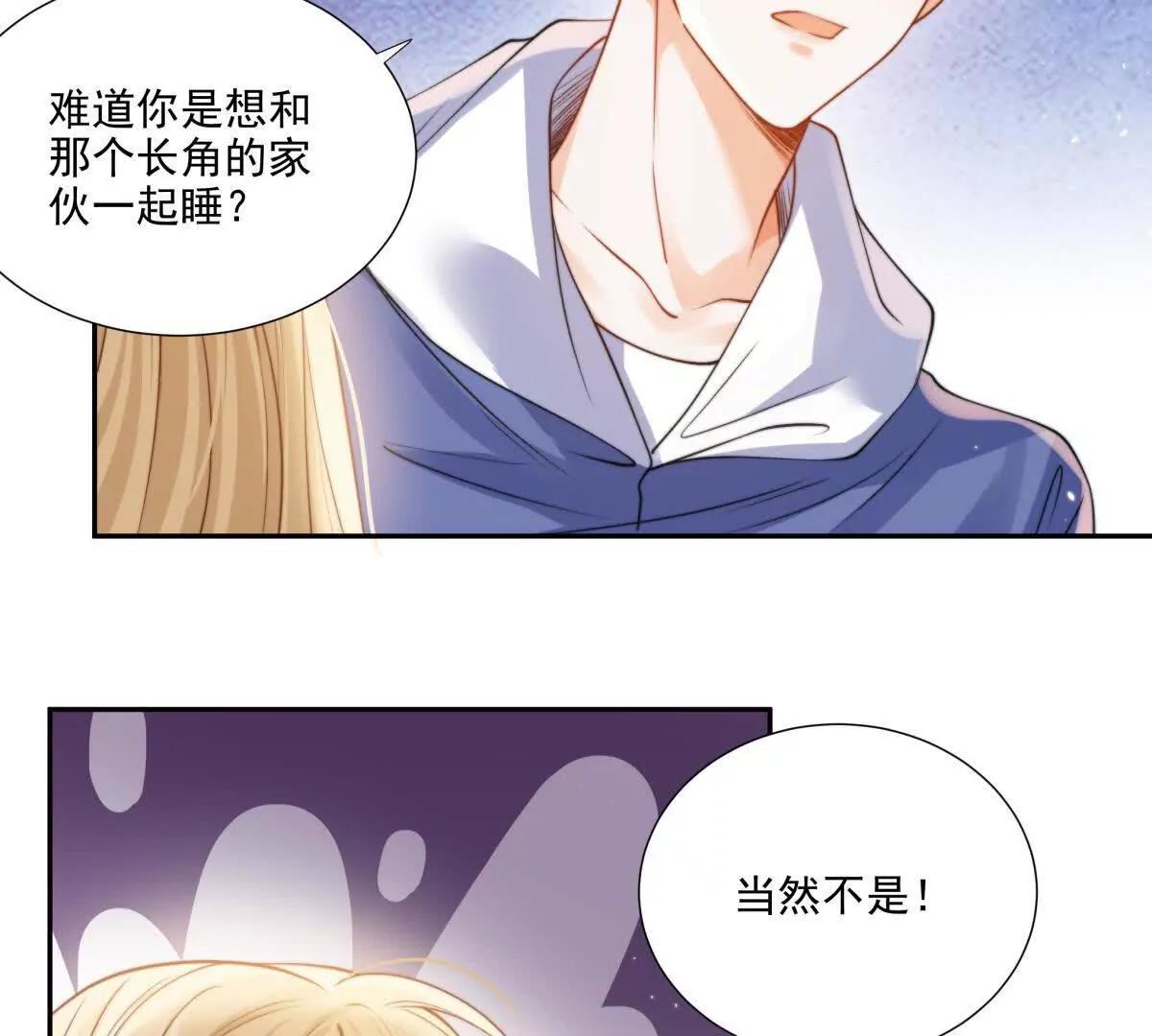 我是第三者？(1/2)-第26话