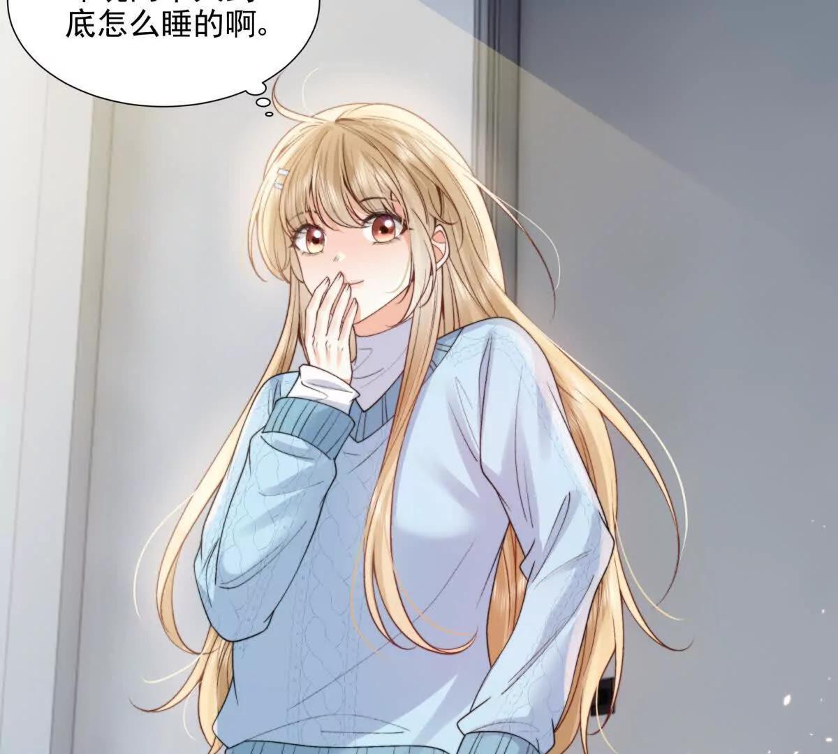 我是第三者？(1/2)-第26话