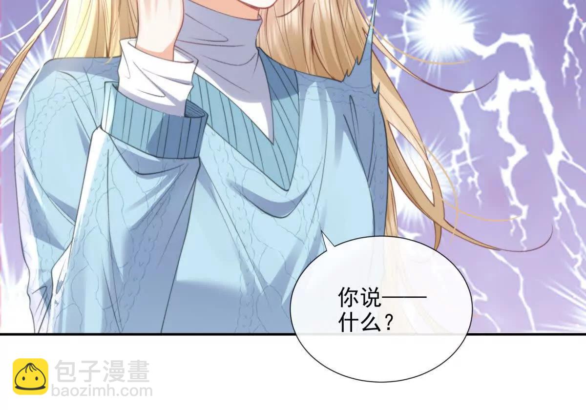 紧急求助(1/2)-第28话