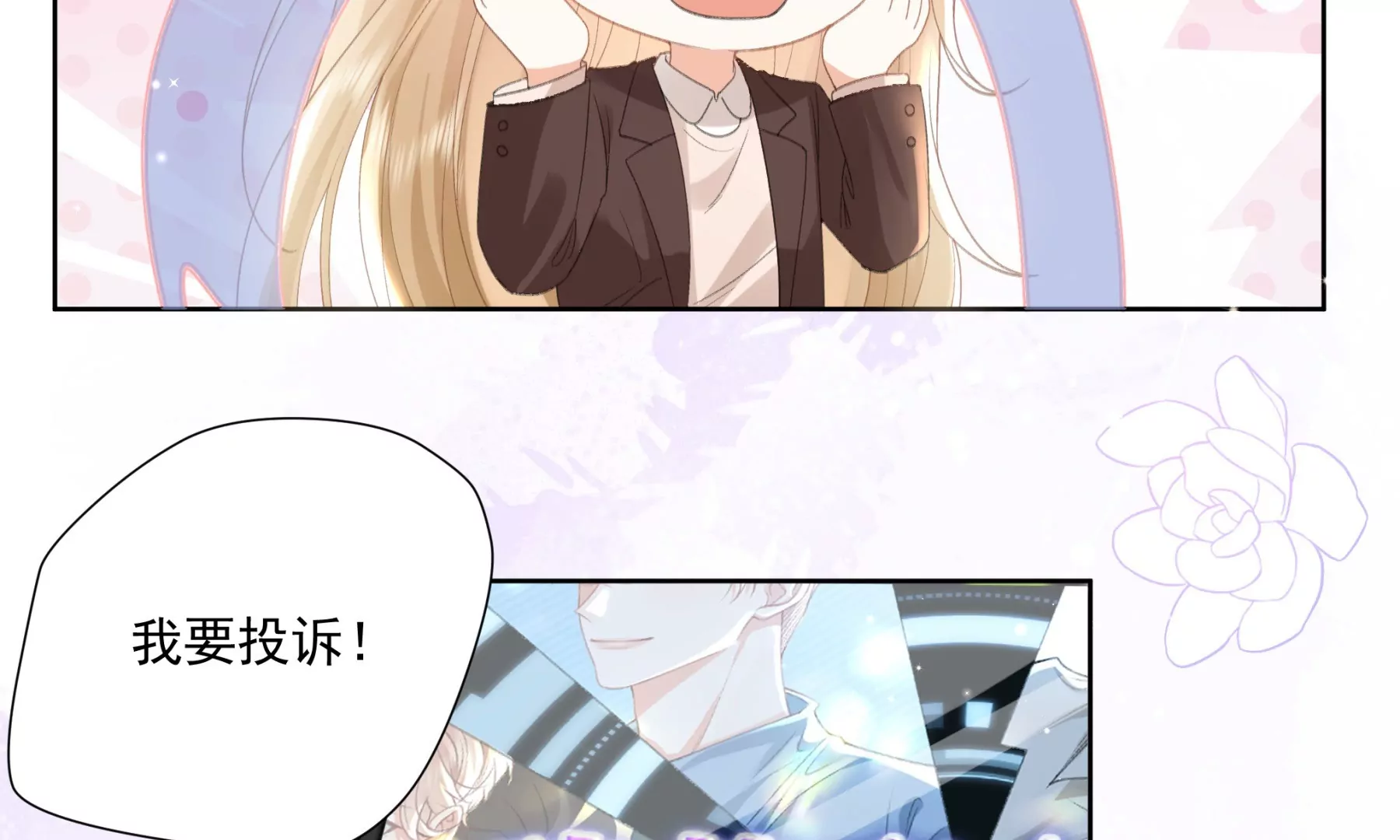 重启(1/3)-第4话