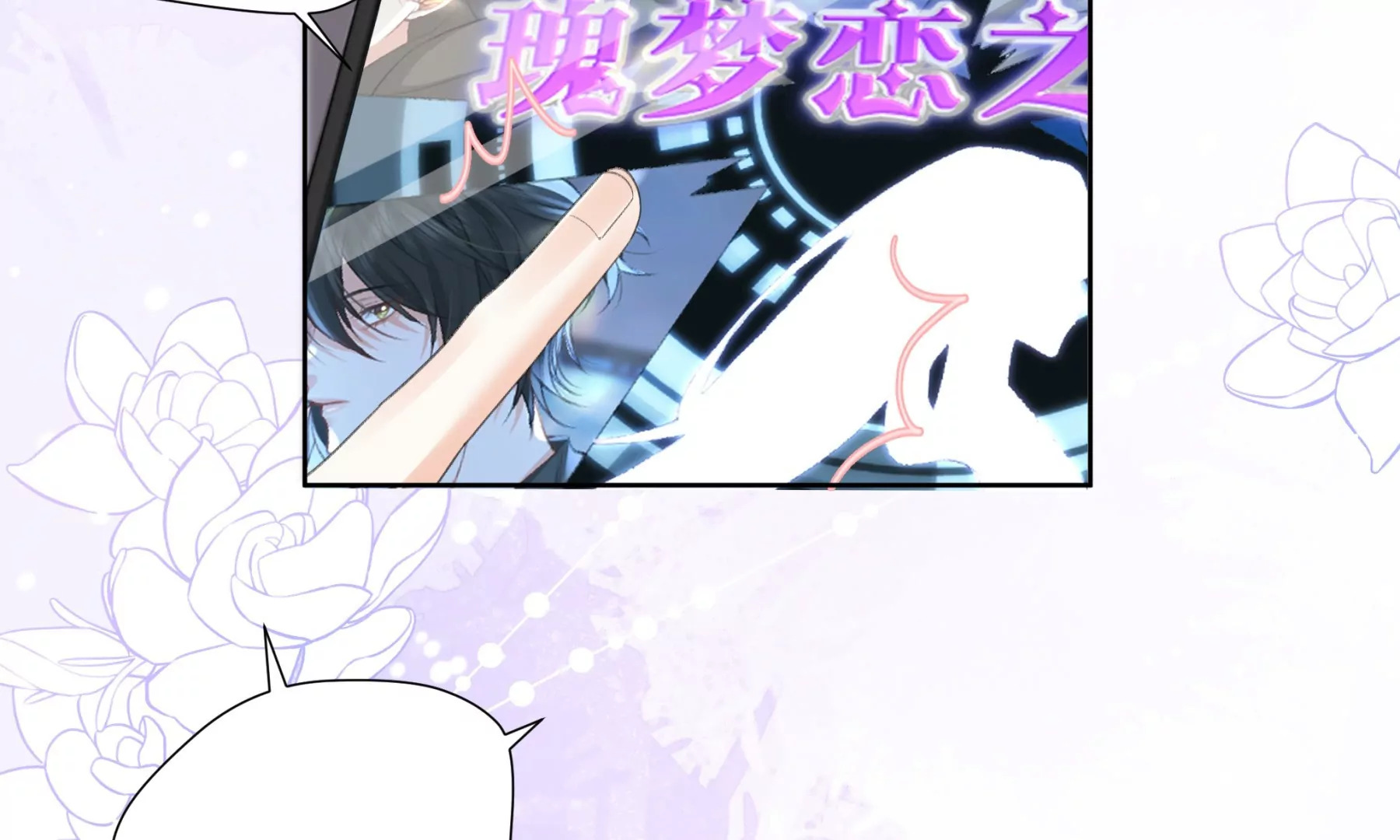 重启(1/3)-第4话
