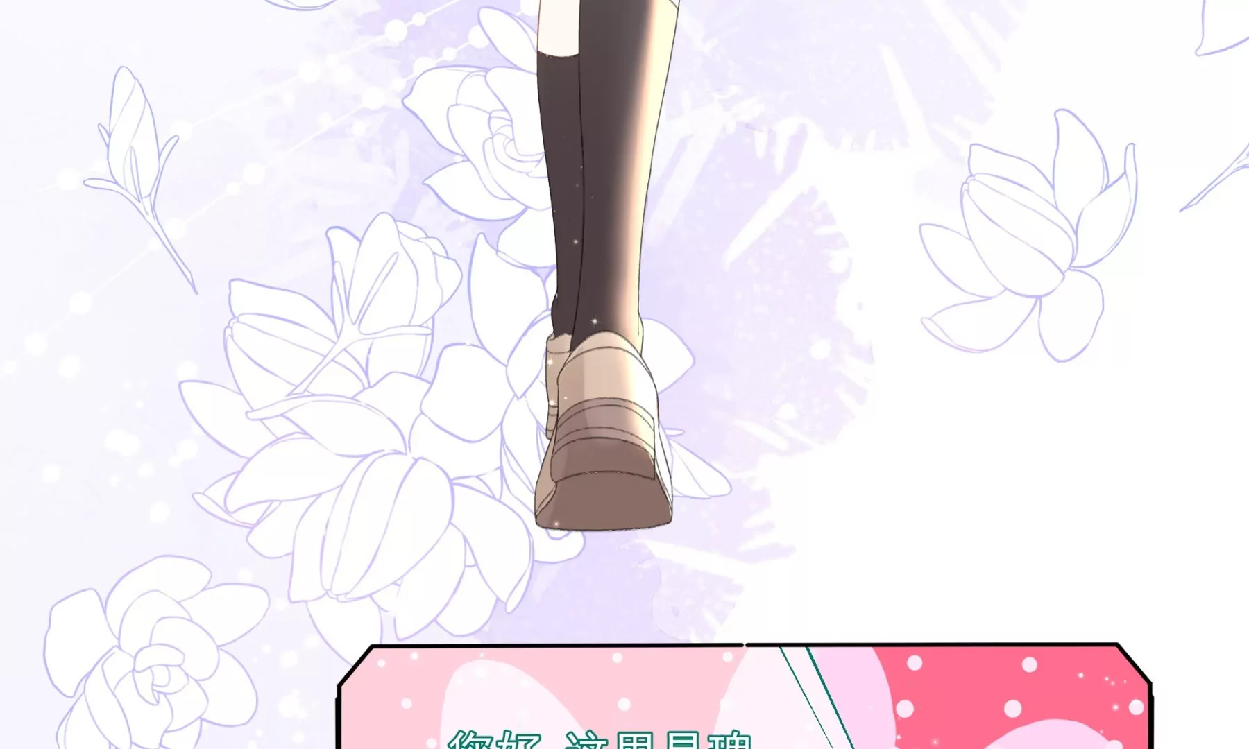 重启(1/3)-第4话