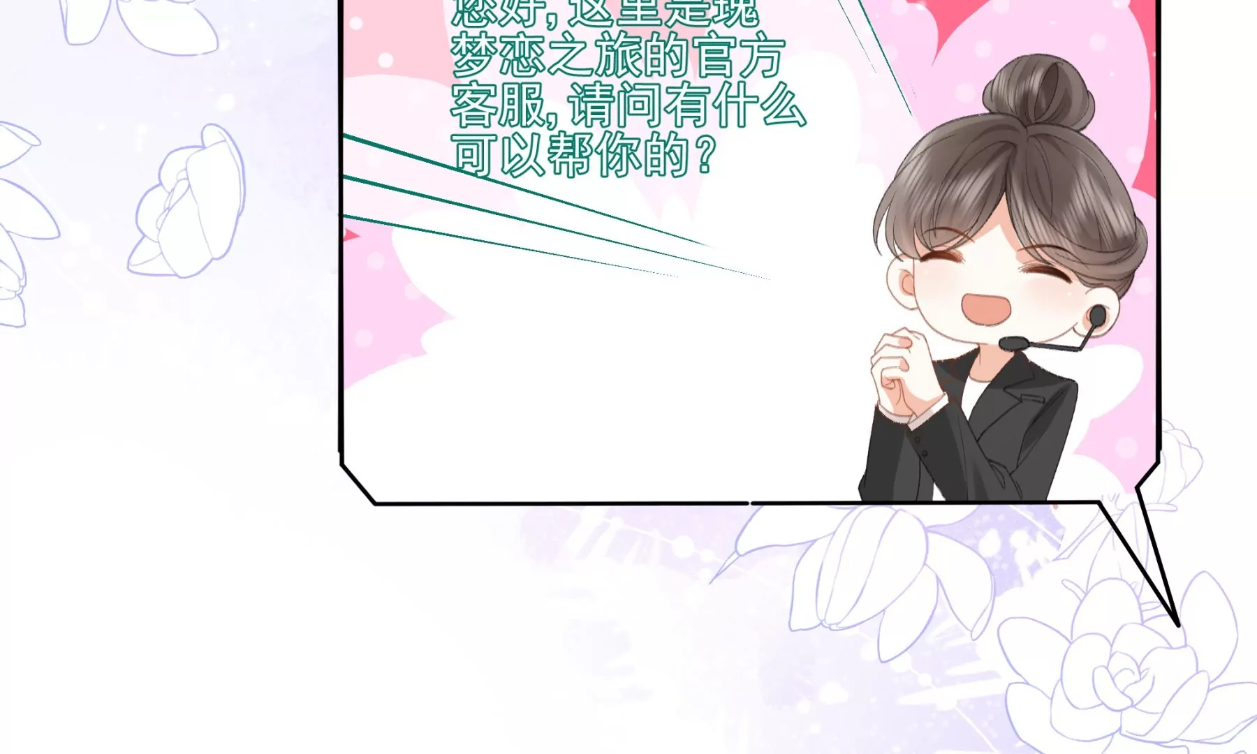 重启(1/3)-第4话