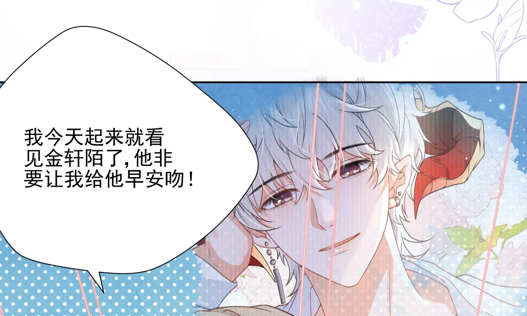 重启(1/3)-第4话