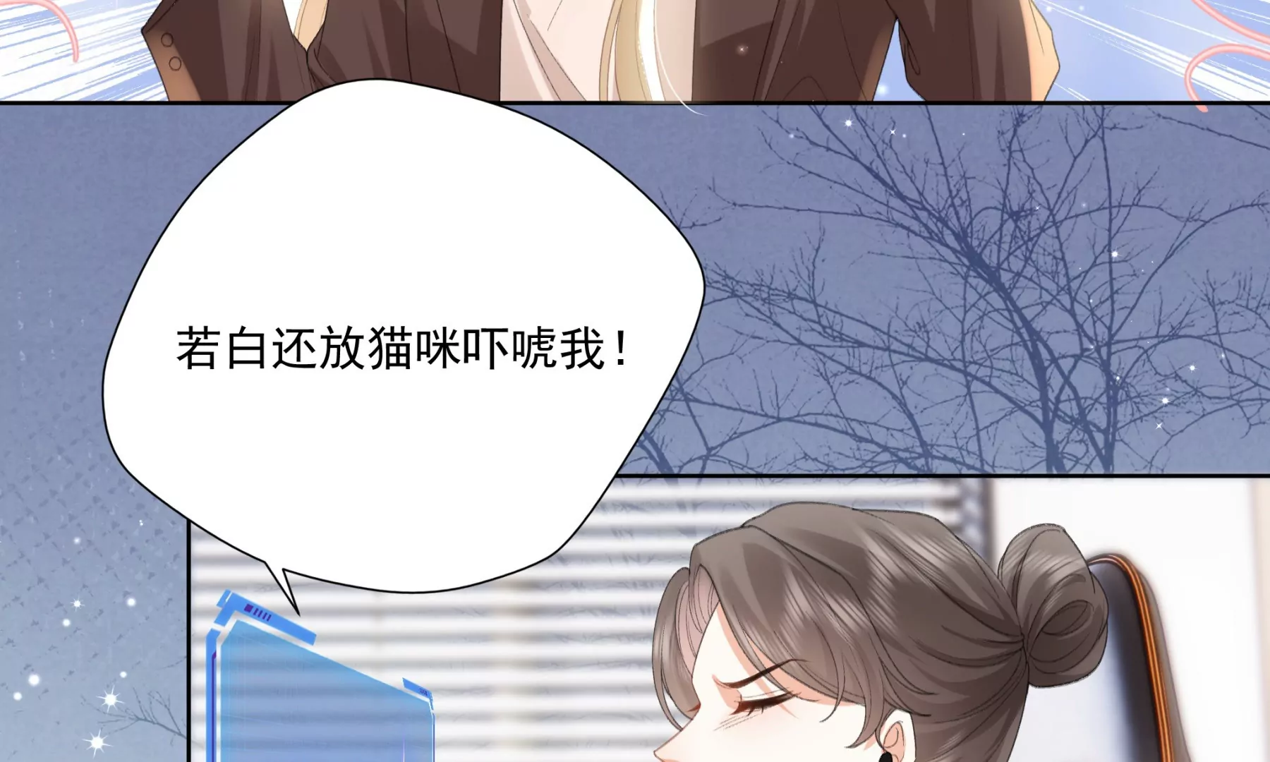 重启(1/3)-第4话