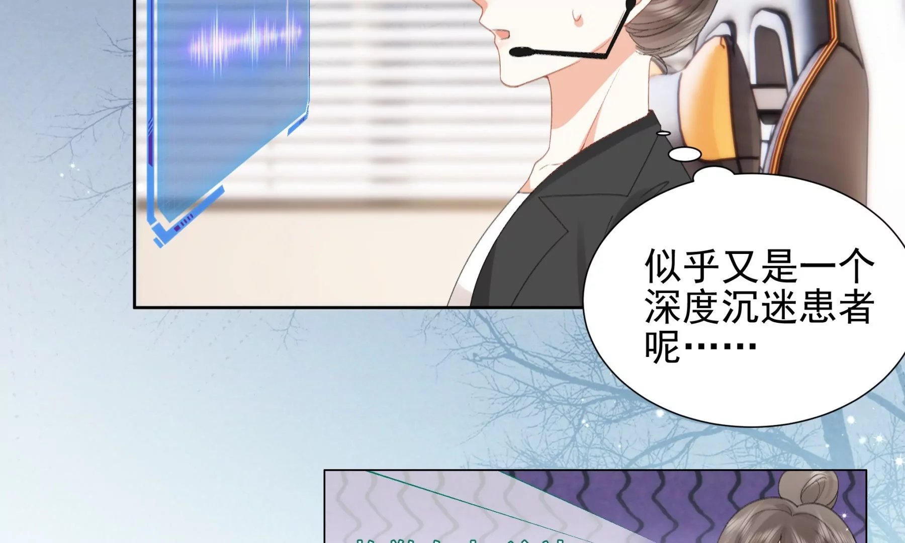 重启(1/3)-第4话