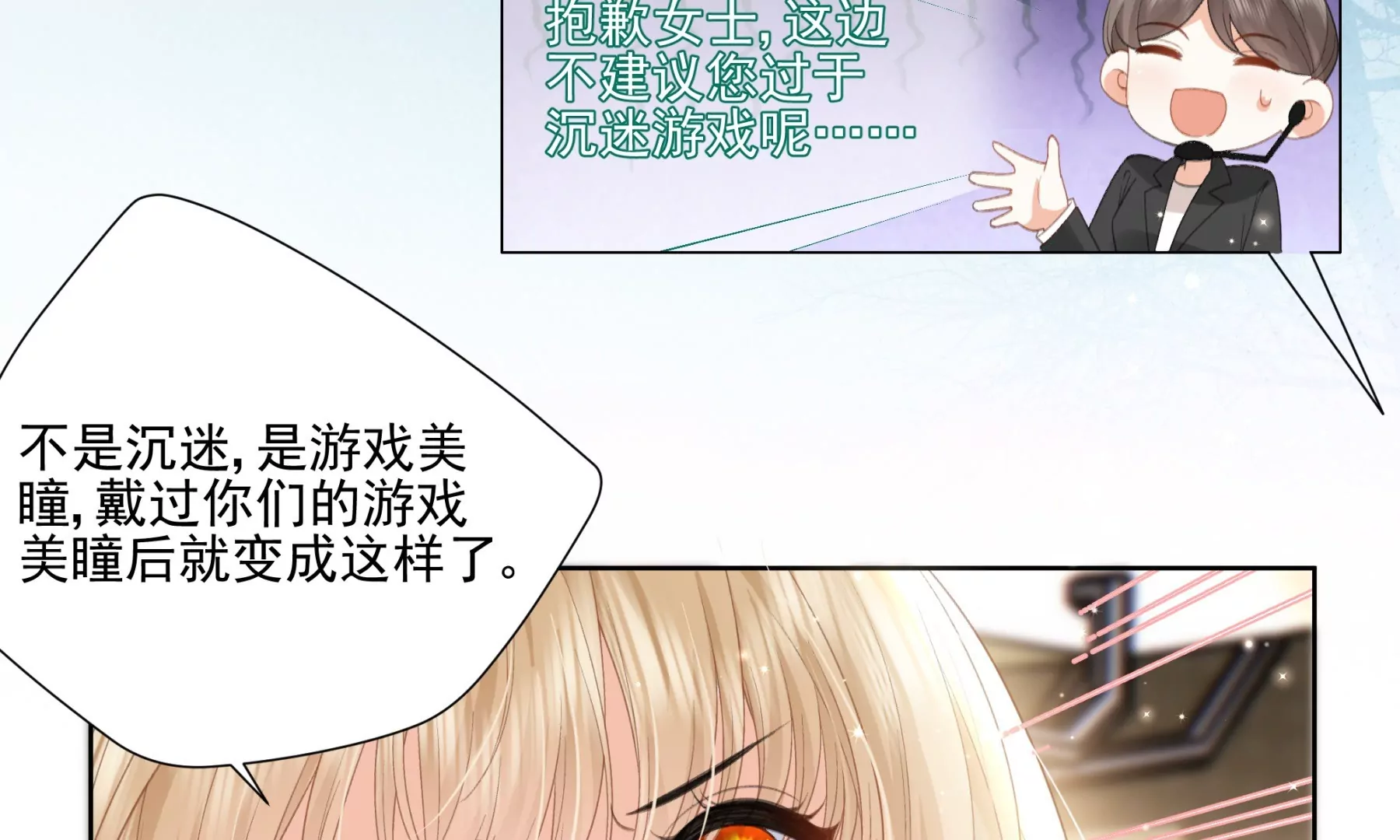 重启(1/3)-第4话