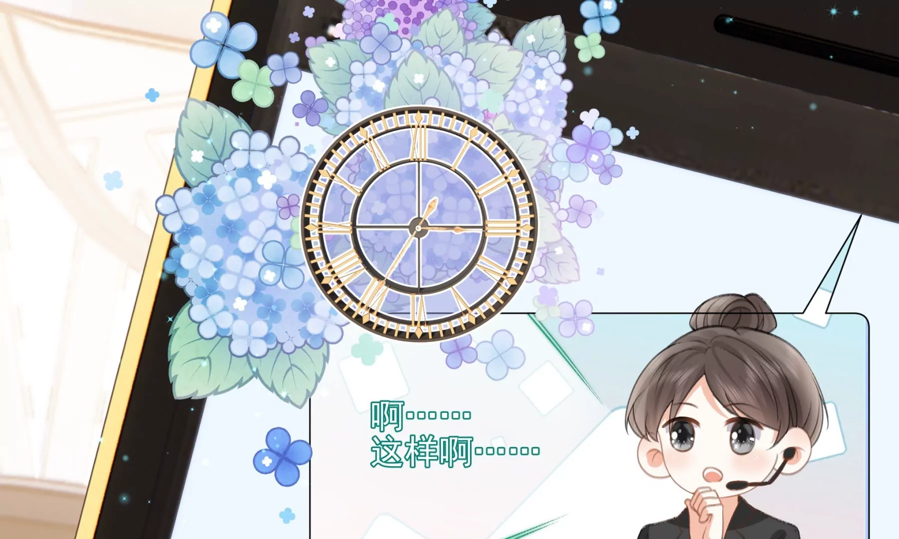 重启(1/3)-第4话