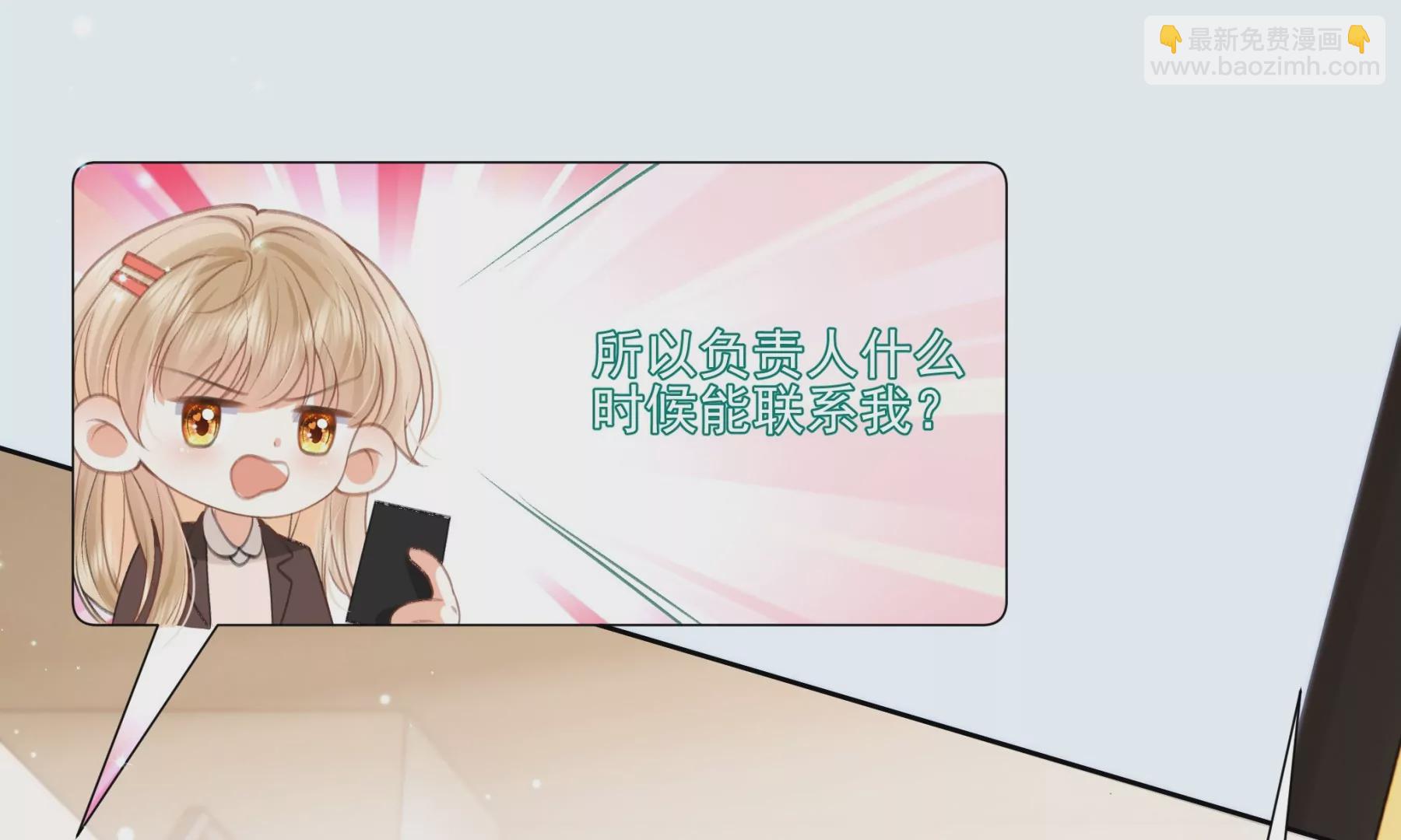 重启(1/3)-第4话