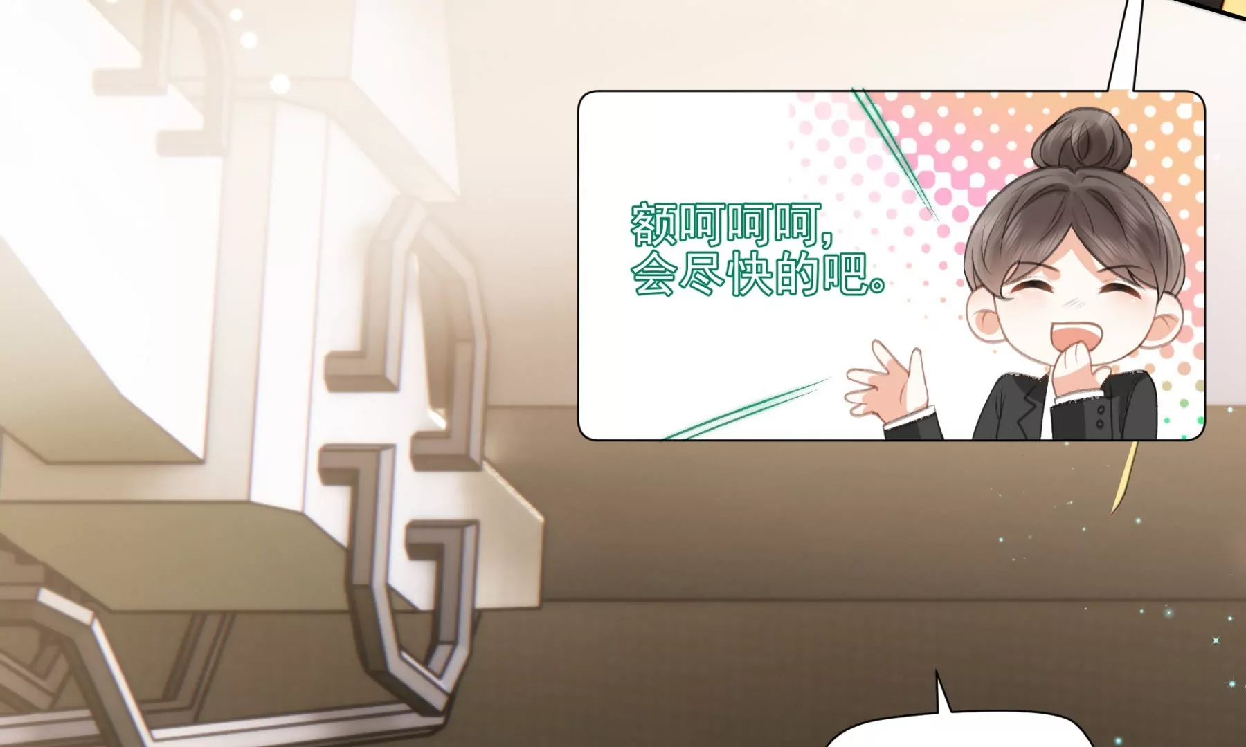 重启(1/3)-第4话