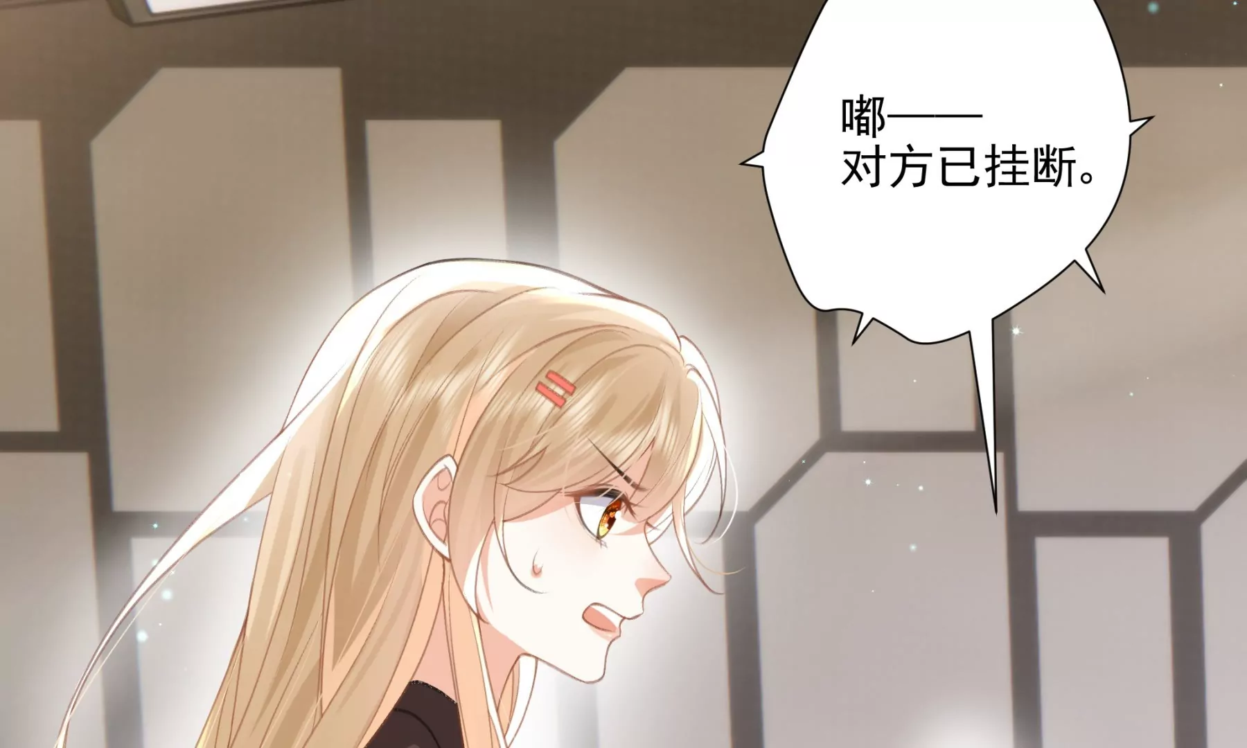 重启(1/3)-第4话
