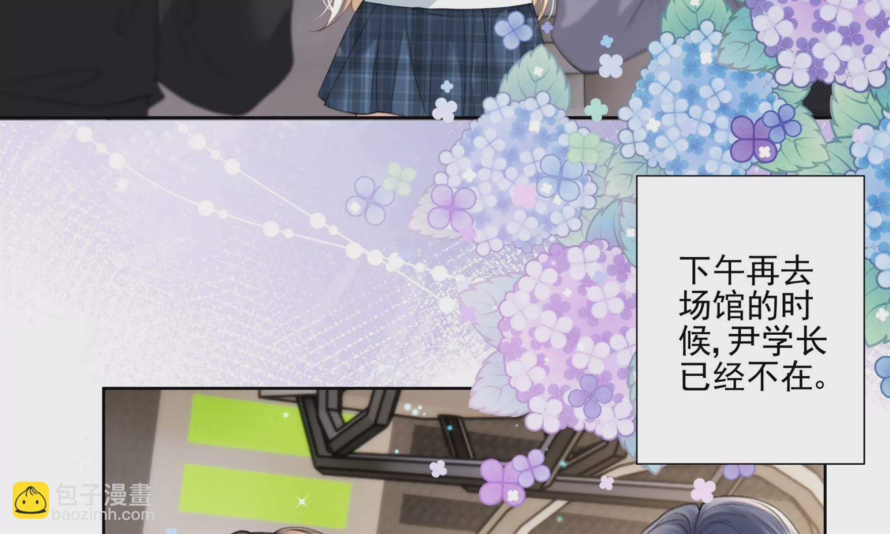 重启(1/3)-第4话