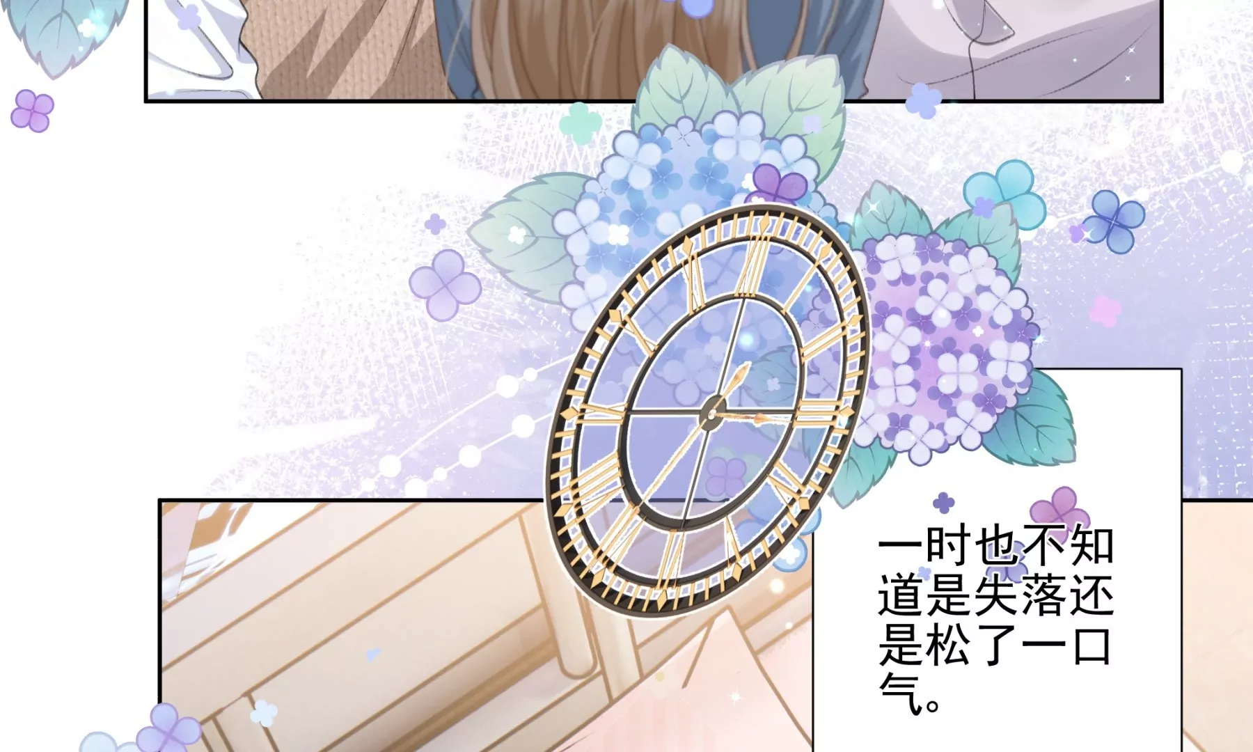 重启(1/3)-第4话