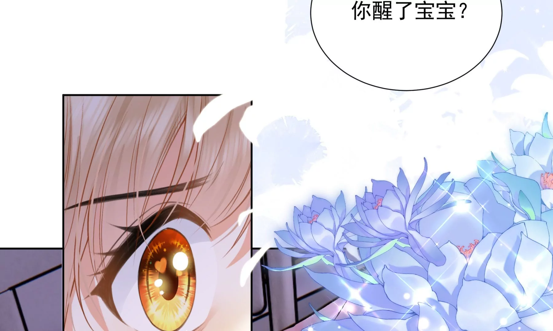 重启(1/3)-第4话