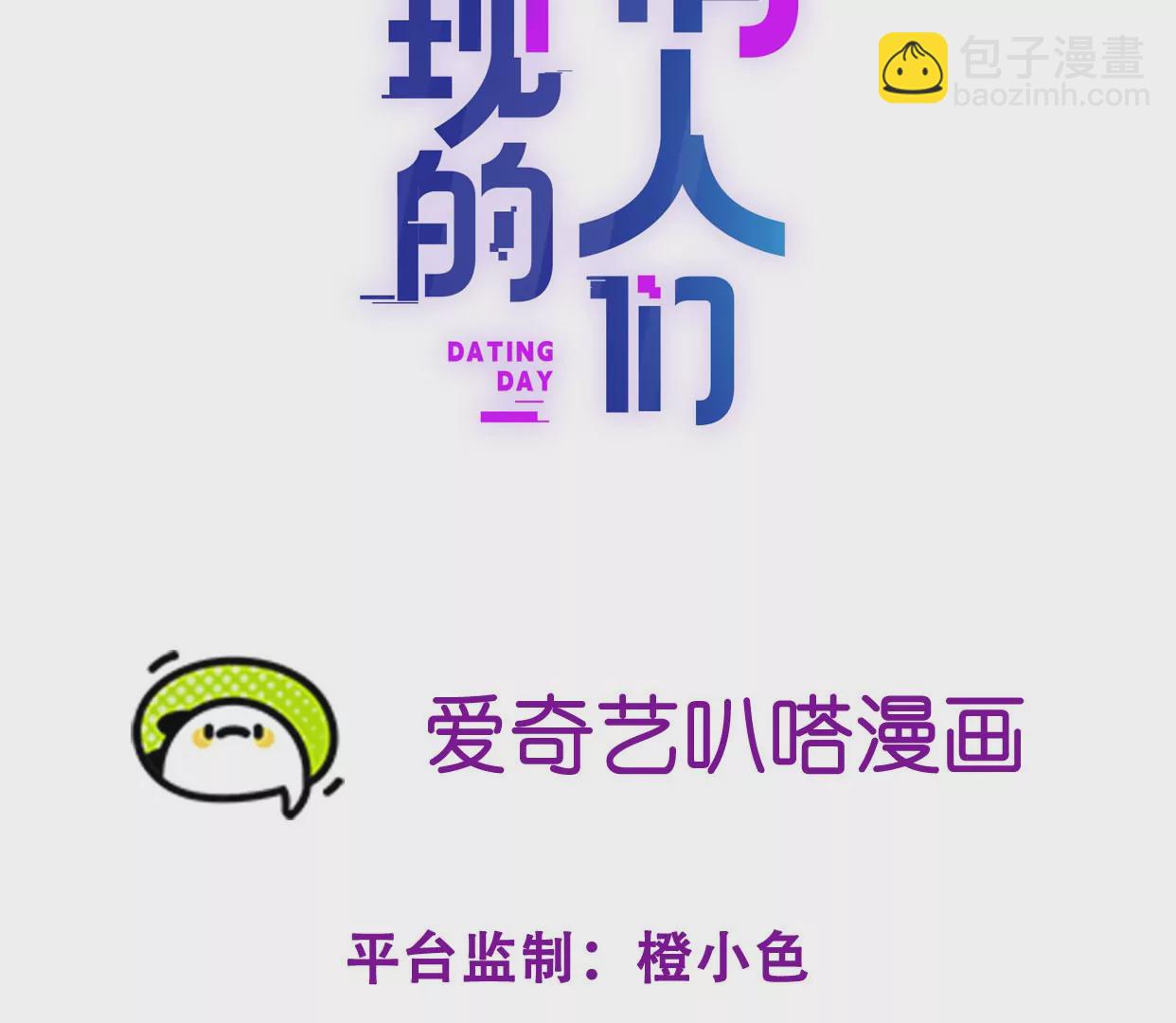 重启(1/3)-第4话