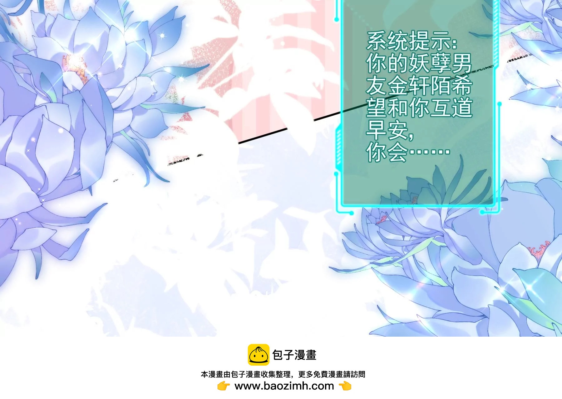 重启(1/3)-第4话