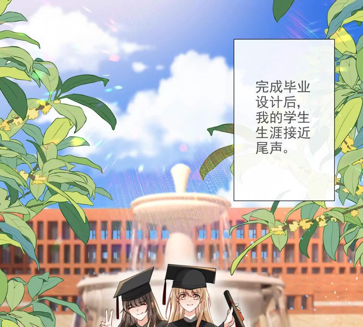 天使霸王龙(1/2)-第32话