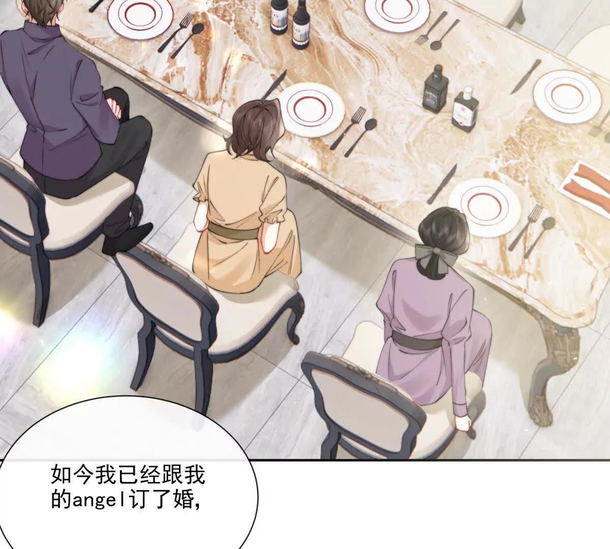 霸总支线跑龙套(1/2)-第34话