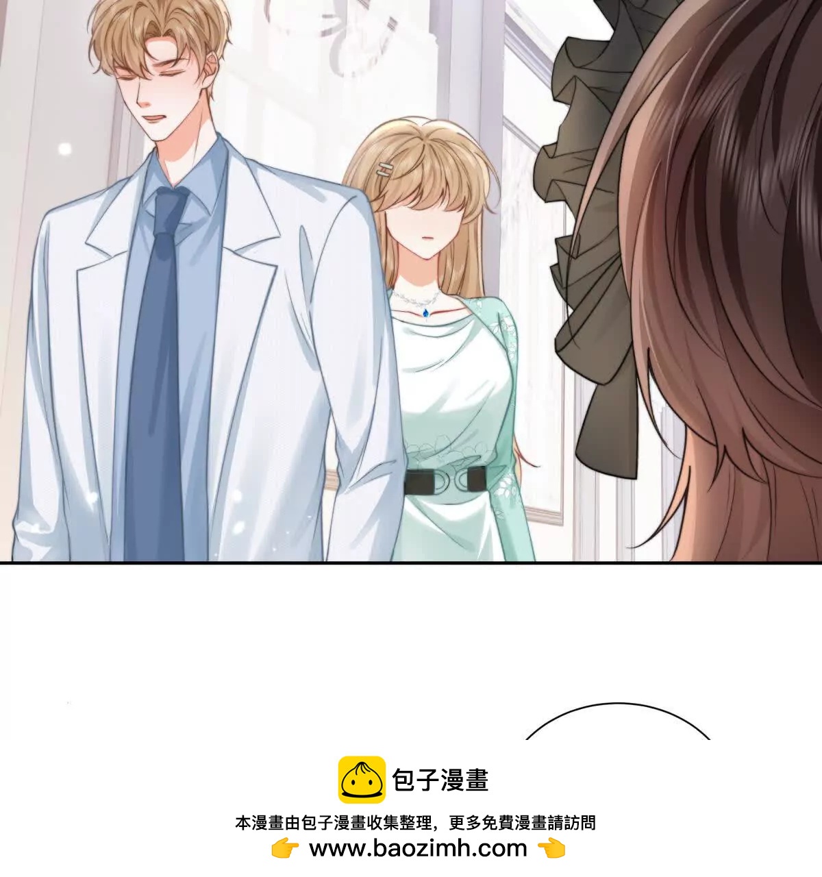 霸总支线跑龙套(1/2)-第34话