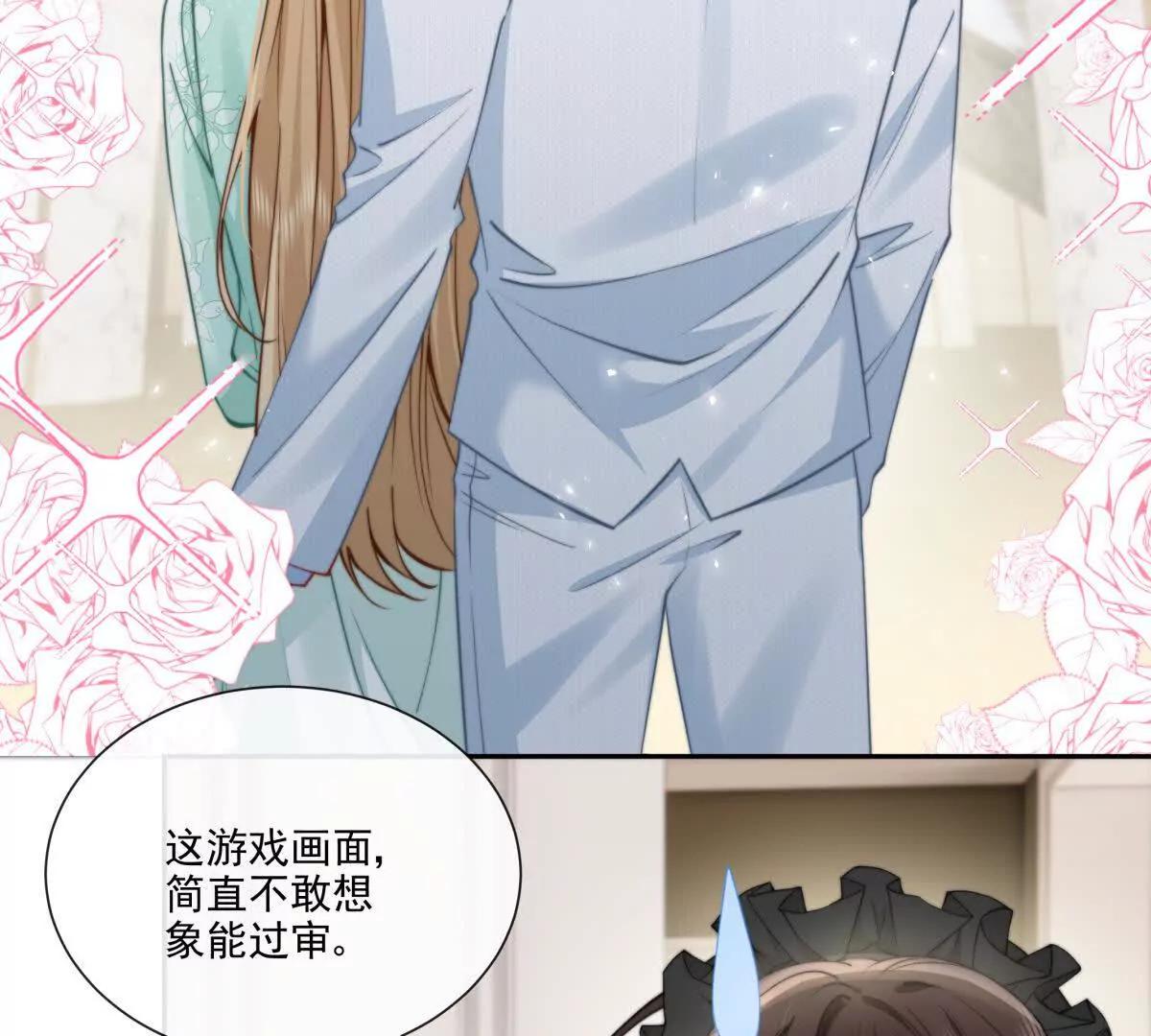 霸总支线跑龙套(1/2)-第34话