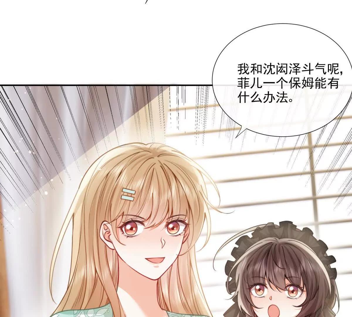 修罗场(1/2)-第36话