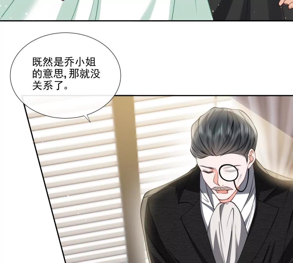 修罗场(1/2)-第36话