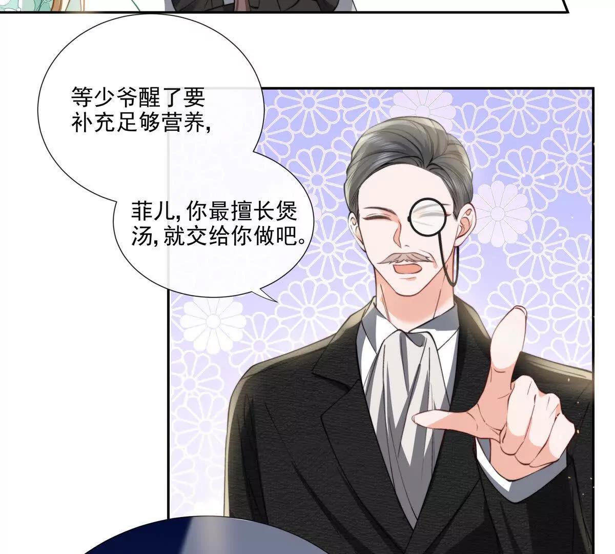 修罗场(1/2)-第36话