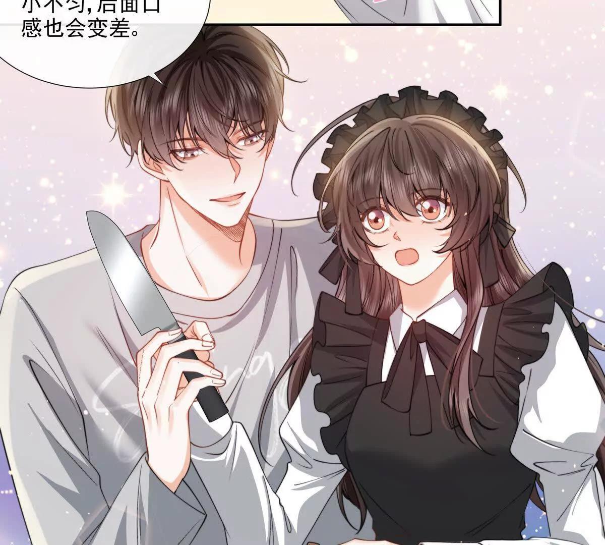 修罗场(1/2)-第36话