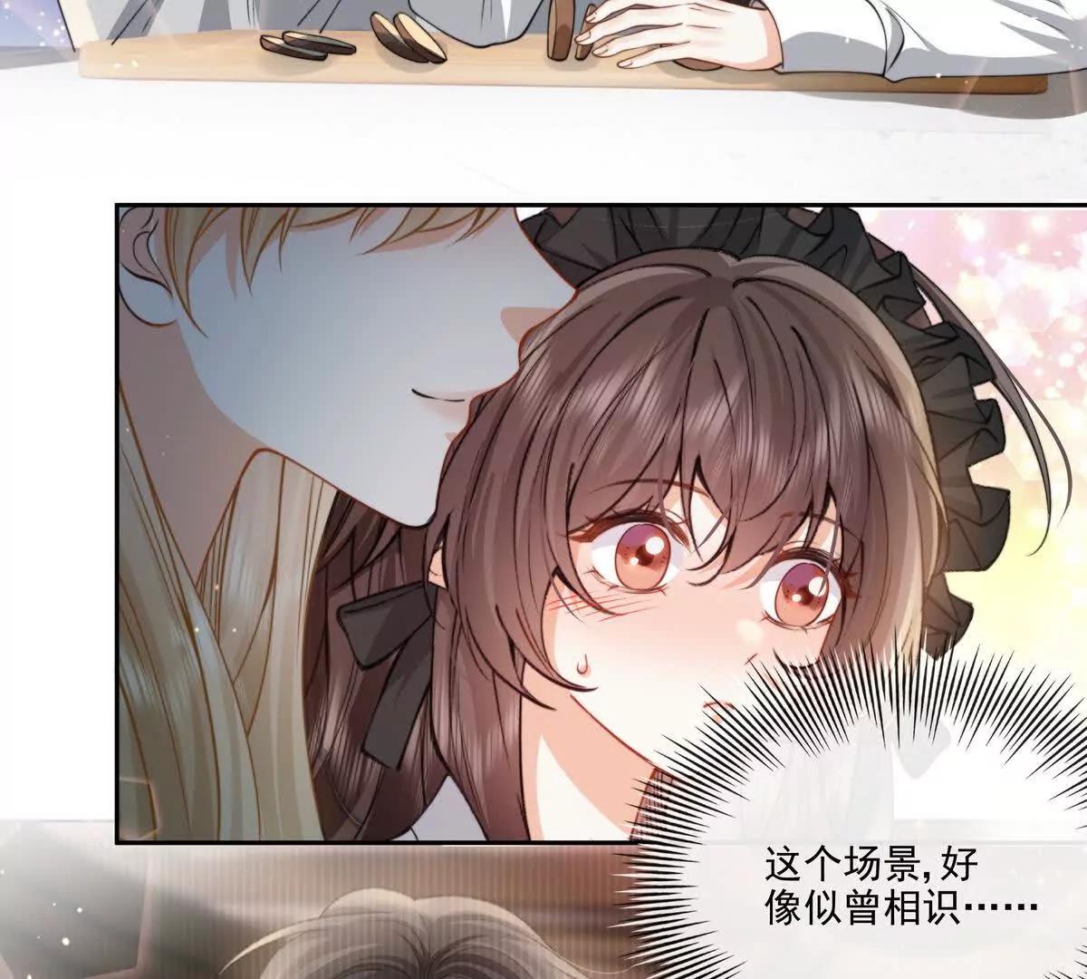 修罗场(1/2)-第36话
