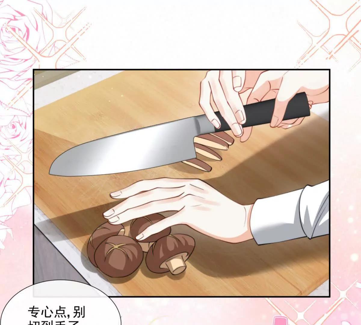 修罗场(1/2)-第36话