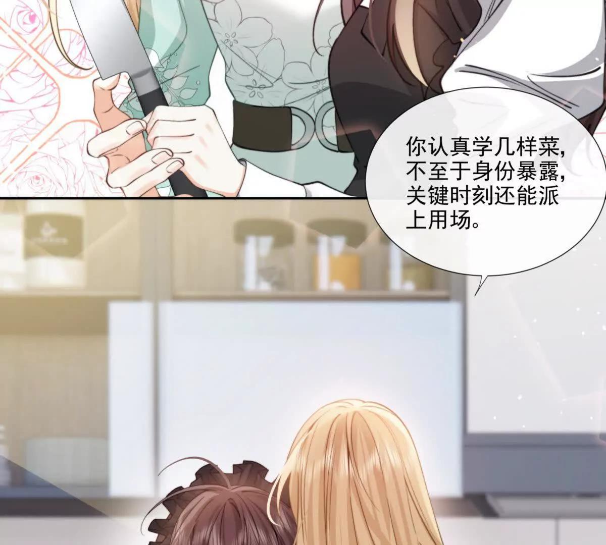 修罗场(1/2)-第36话