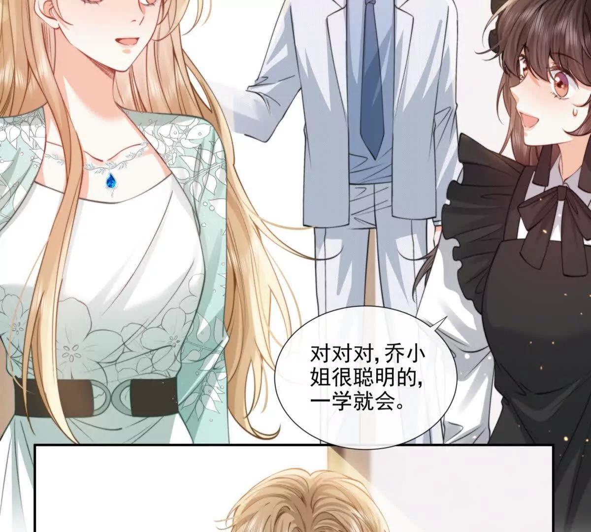 修罗场(1/2)-第36话