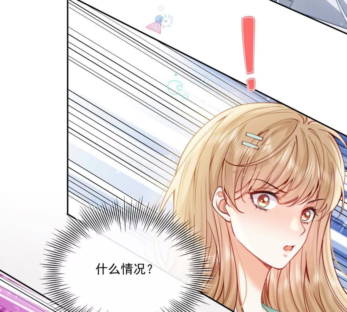 修罗场(1/2)-第36话