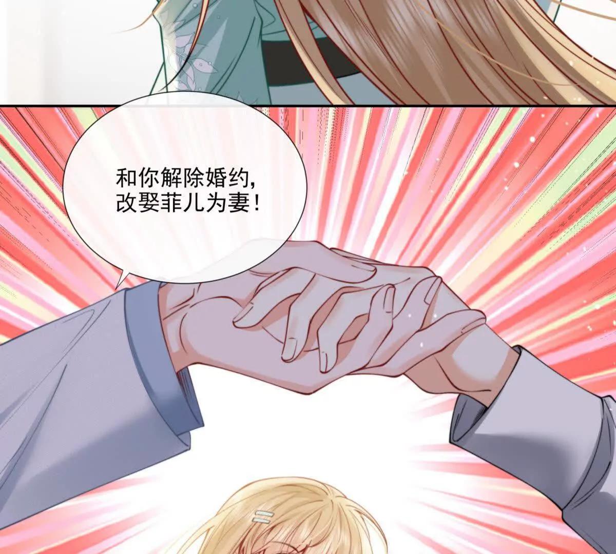 修罗场(1/2)-第36话