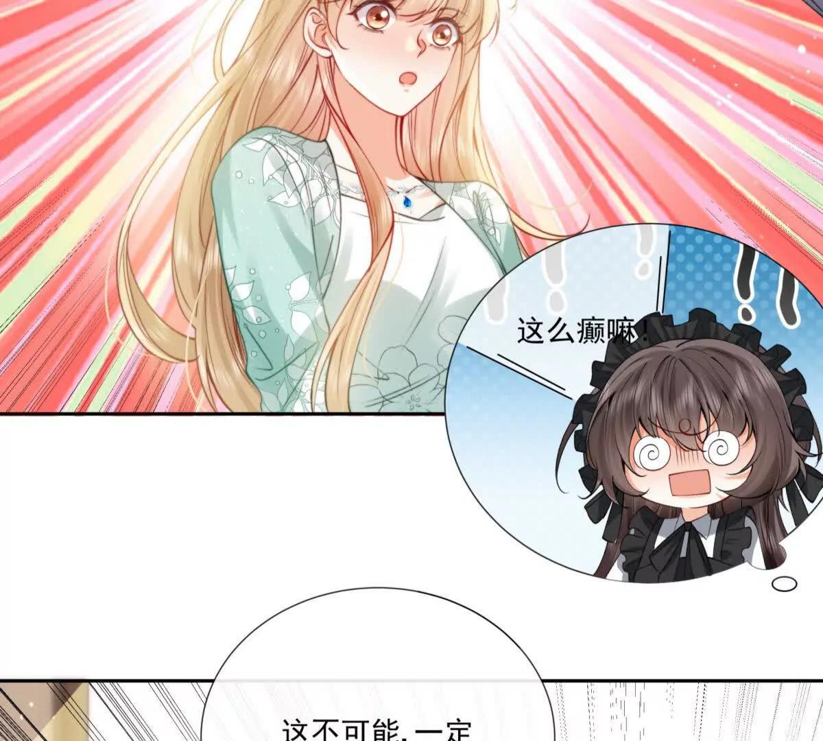 修罗场(1/2)-第36话