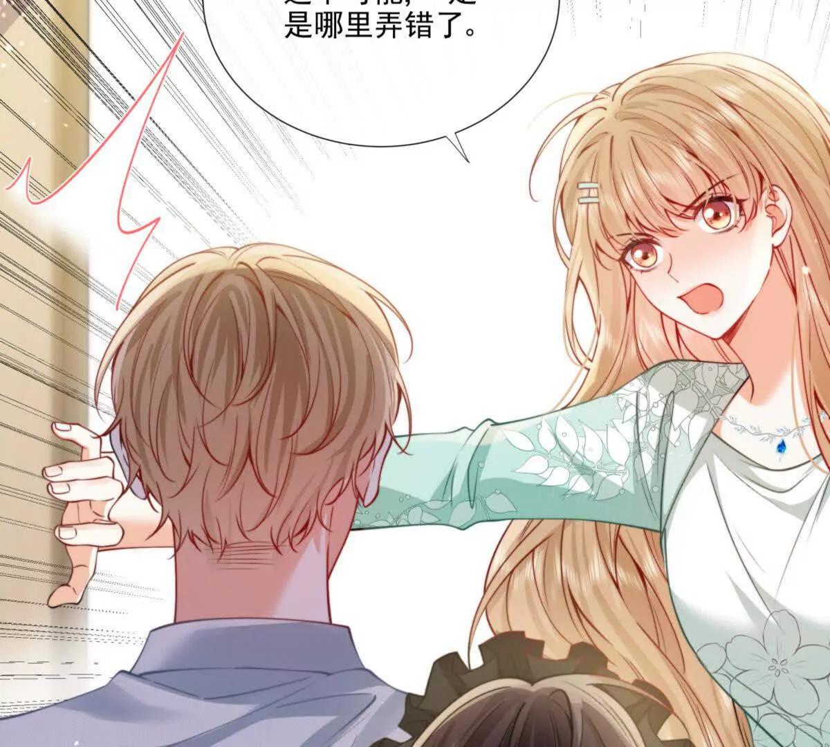 修罗场(1/2)-第36话