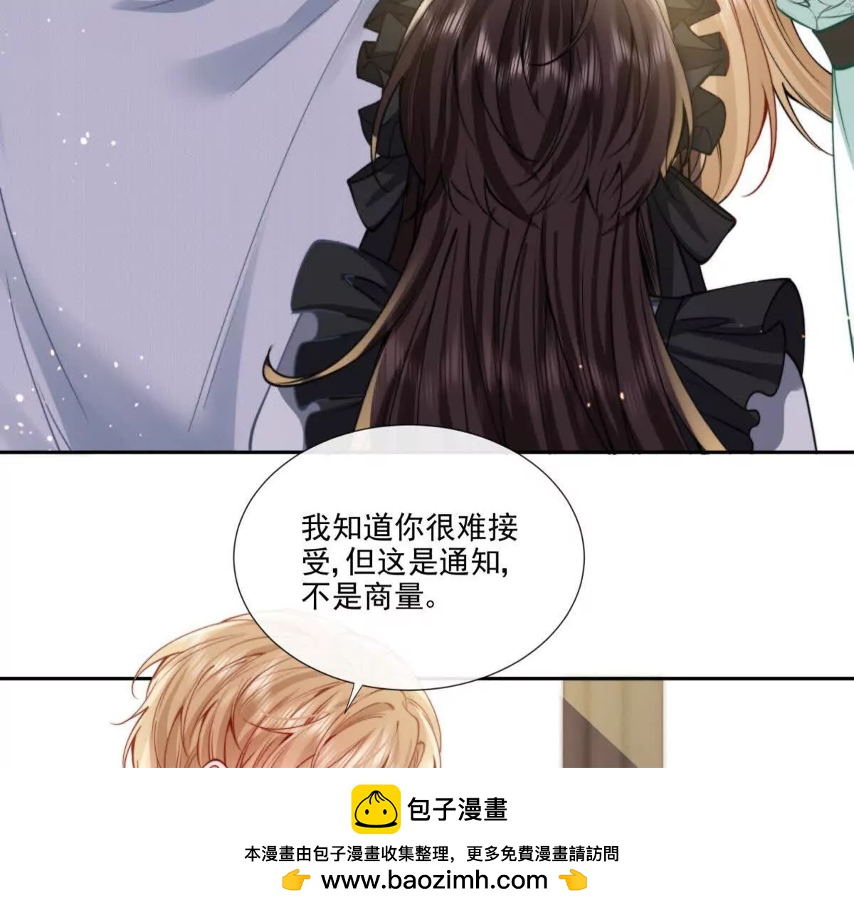修罗场(1/2)-第36话