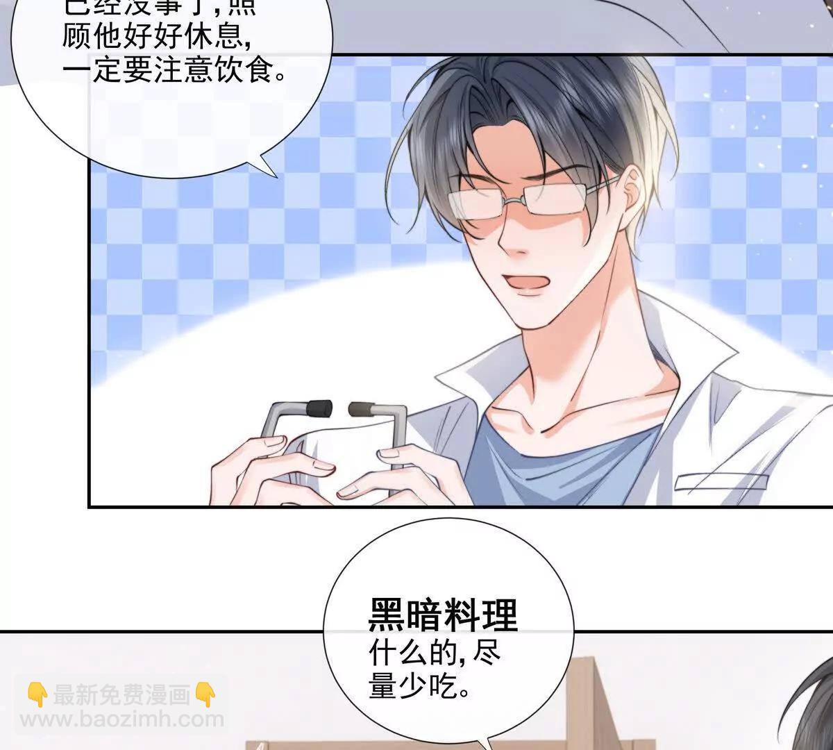 修罗场(1/2)-第36话