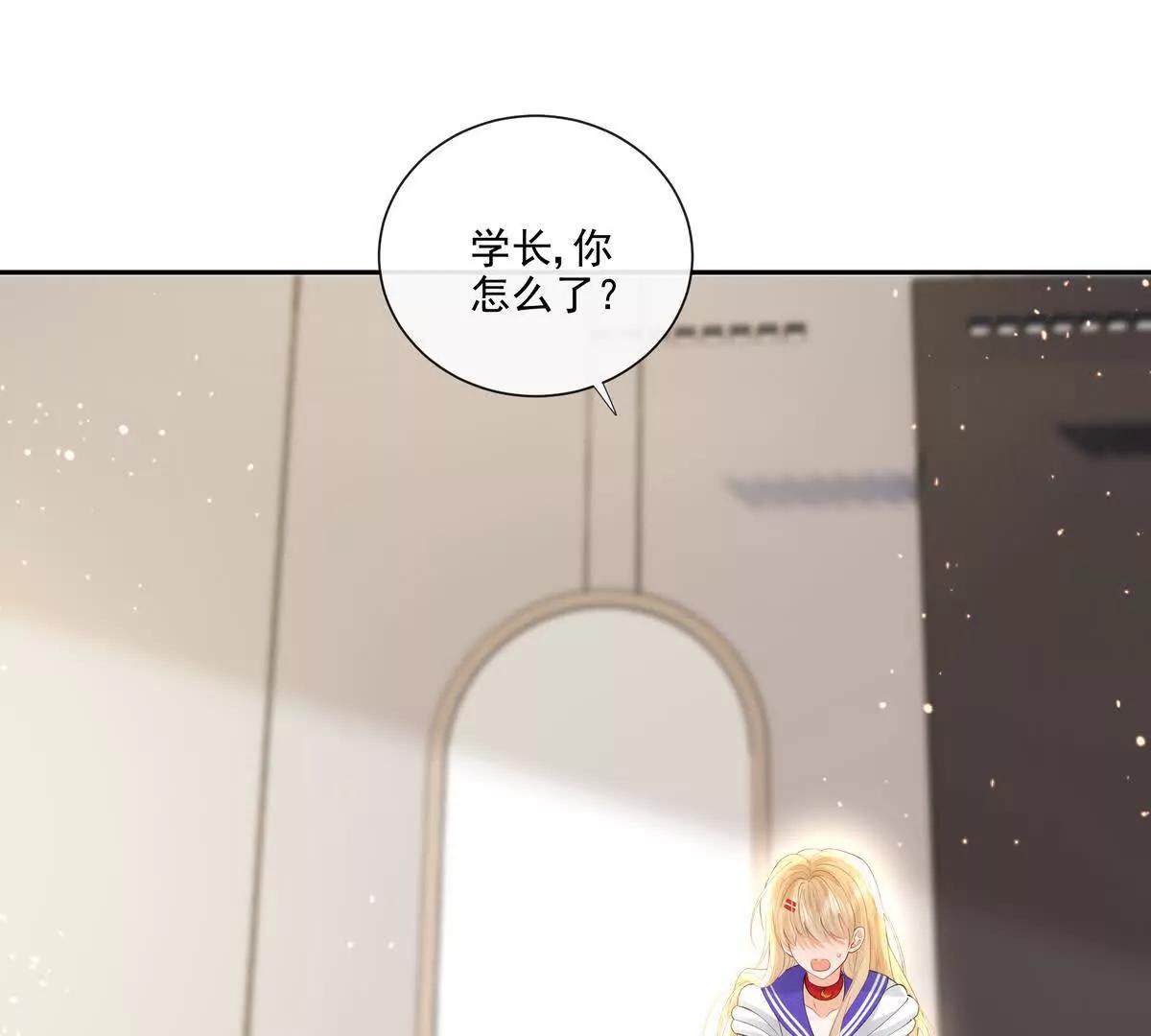 公费恋爱(1/2)-第38话