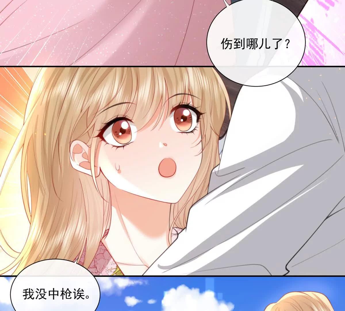 强行攻入(1/2)-第40话