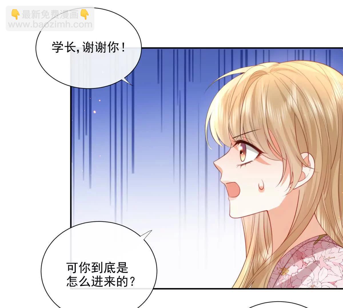 强行攻入(1/2)-第40话