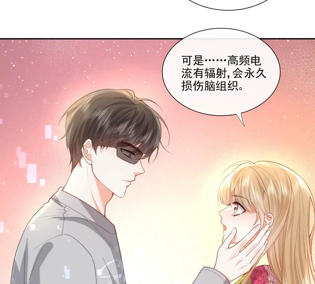 强行攻入(1/2)-第40话