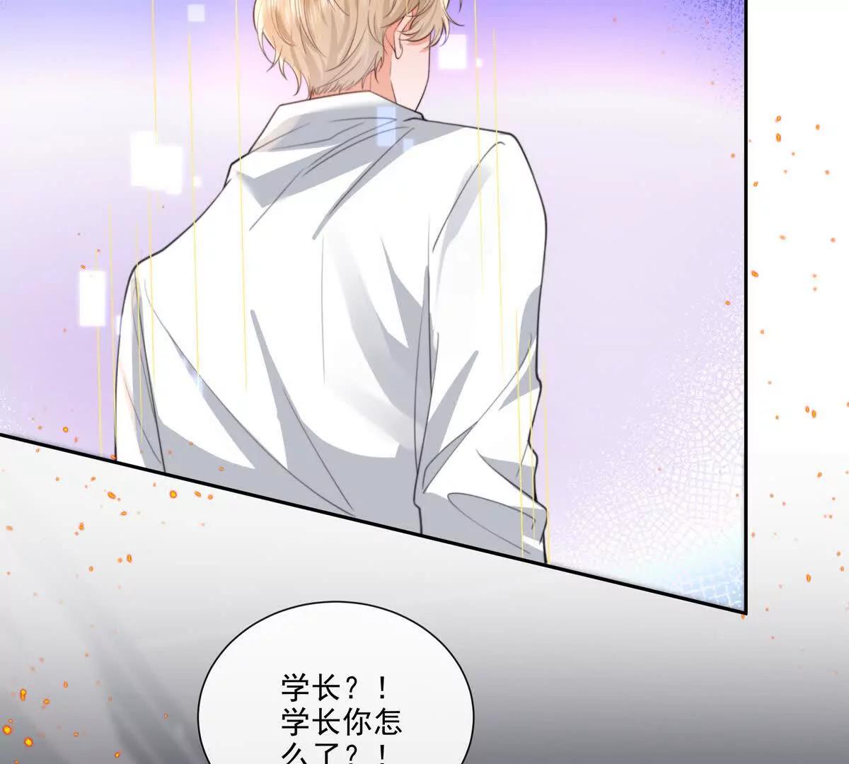 强行攻入(1/2)-第40话