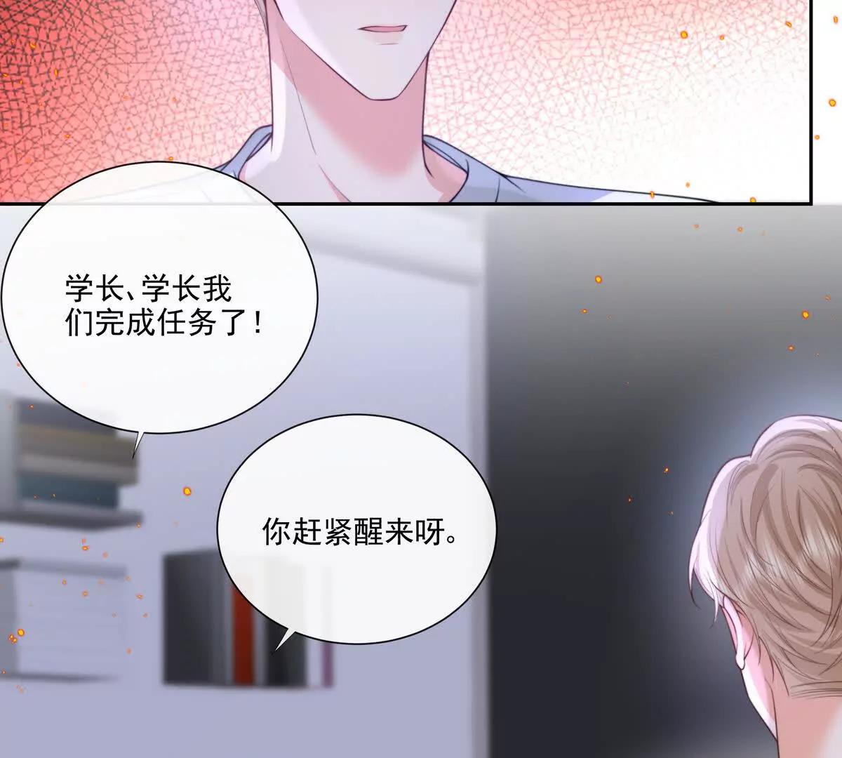 强行攻入(1/2)-第40话