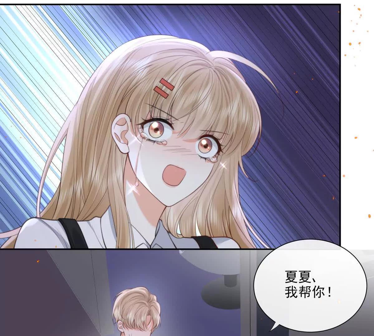 强行攻入(1/2)-第40话