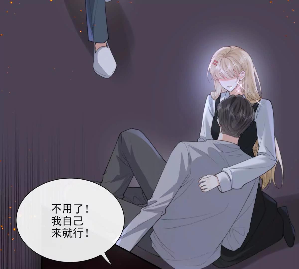 强行攻入(1/2)-第40话