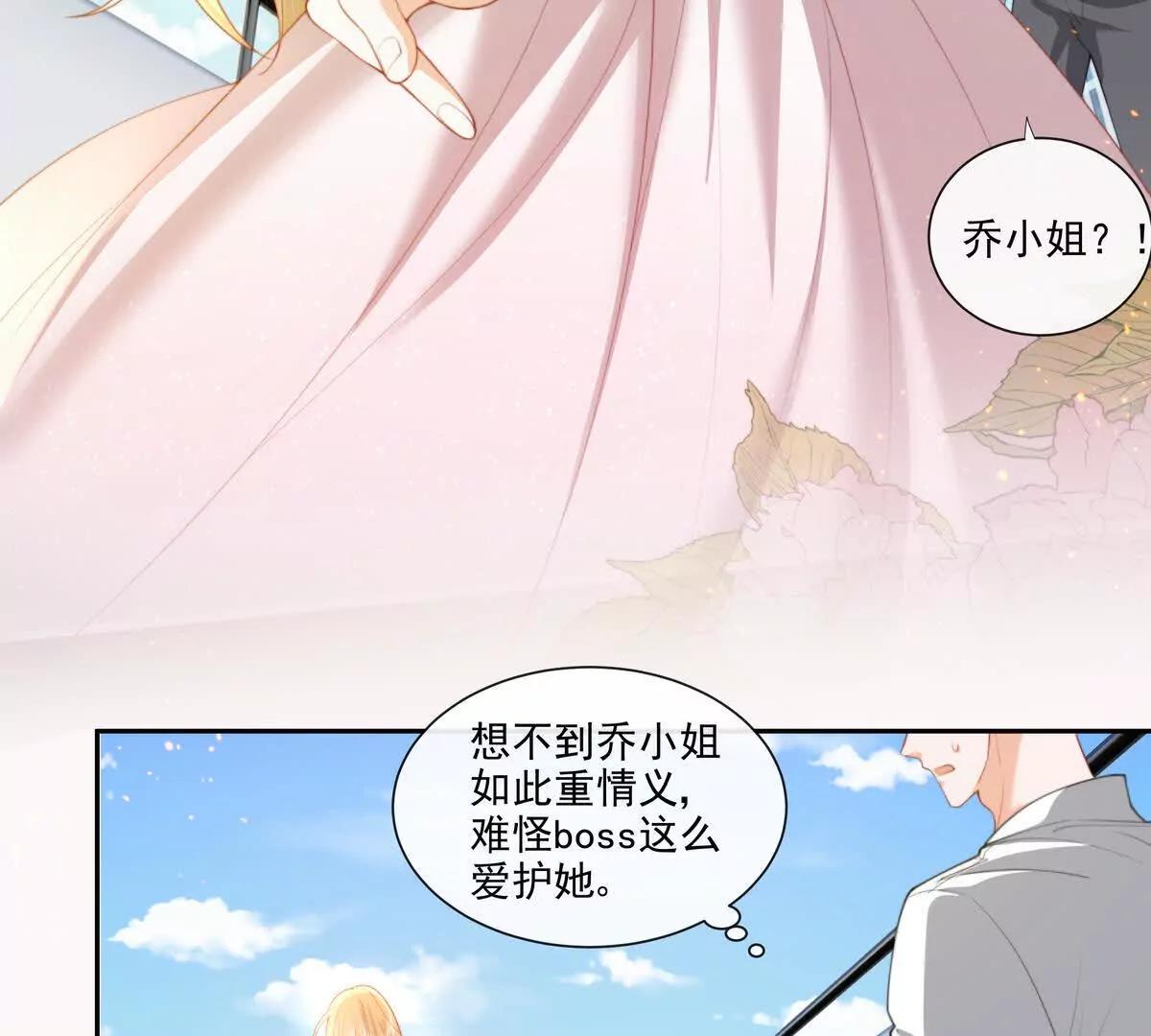 强行攻入(1/2)-第40话