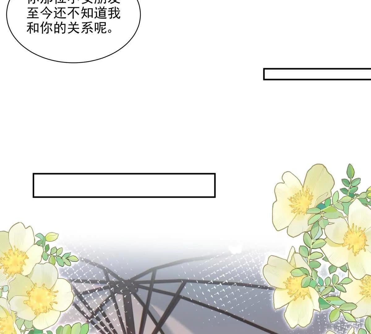 偷猫咪计划(1/2)-第42话