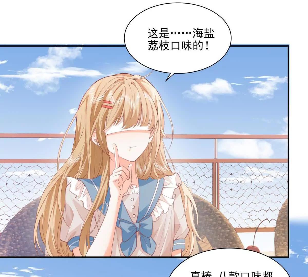偷猫咪计划(1/2)-第42话