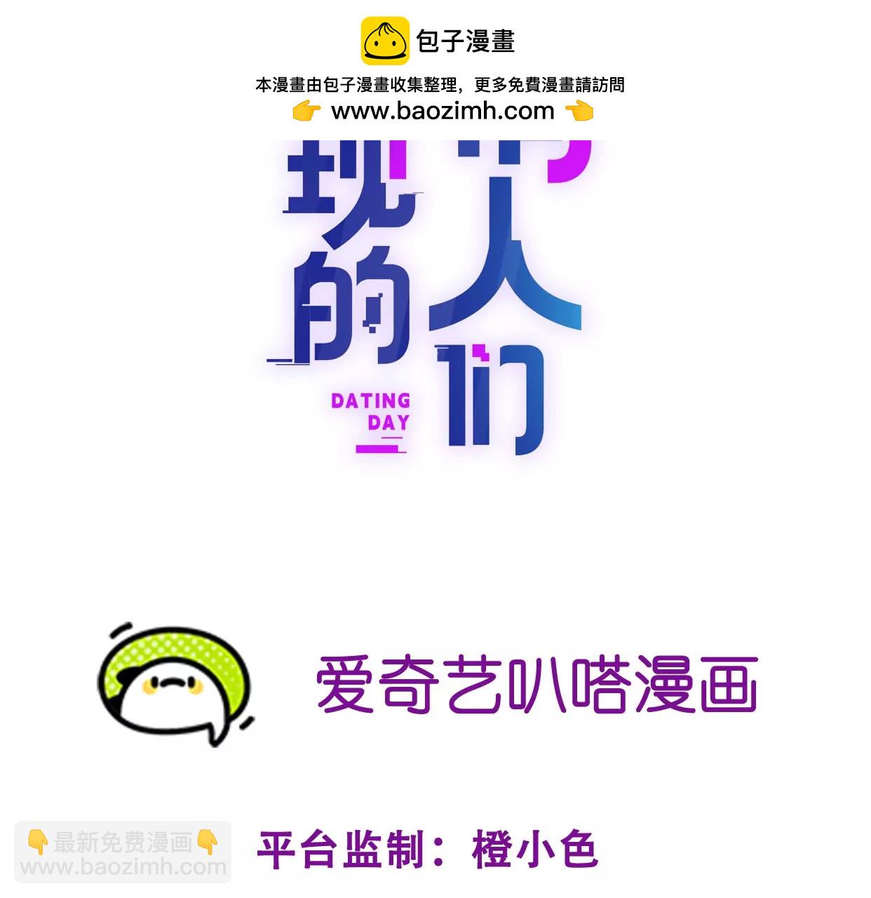 偷猫咪计划(1/2)-第42话